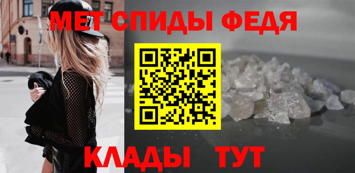 Амфетамин  Amphetamine 98%  Вход с VPN  Мценск 