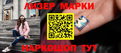 мескалин Бузулук