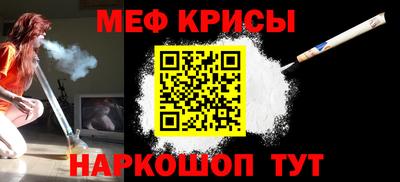 стаф Будённовск