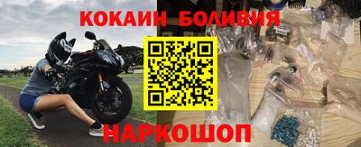 кристаллы Бугуруслан