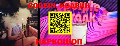 мескалин Бузулук