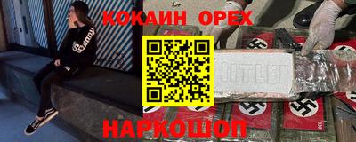 кристаллы Бугуруслан