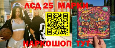 мескалин Бузулук