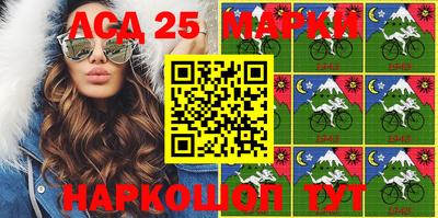кристаллы Бугуруслан