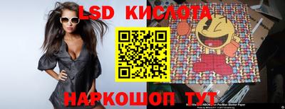 кристаллы Бугуруслан