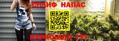 мескалин Бузулук
