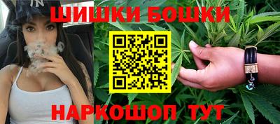 кристаллы Бугуруслан