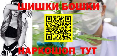 мескалин Бузулук