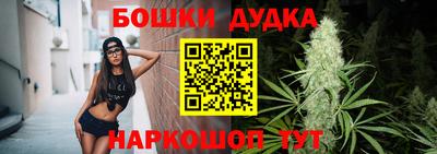 кристаллы Бугуруслан