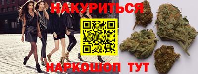 кристаллы Бугуруслан