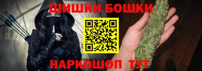 кристаллы Бугуруслан