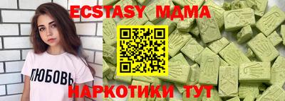 кристаллы Бугуруслан