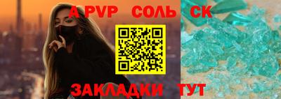 мескалин Бузулук