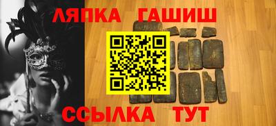 стаф Будённовск