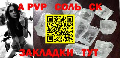 мескалин Бузулук