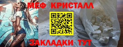 мескалин Бузулук