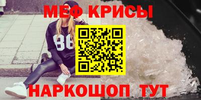 стаф Будённовск