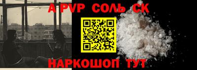 кристаллы Бугуруслан