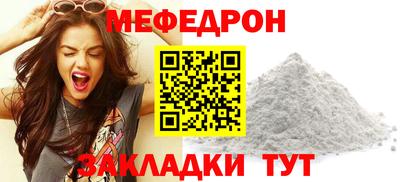мескалин Бузулук
