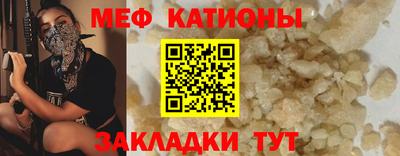 мескалин Бузулук