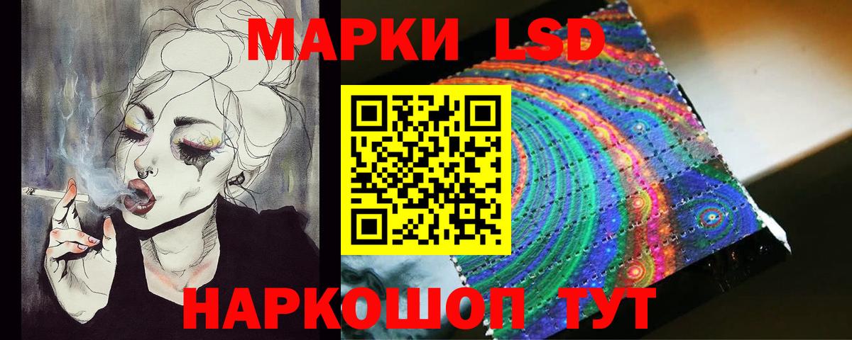 Лсд 25 экстази кислота  Вход с VPN  Мценск  LSD-25 экстази ecstasy 