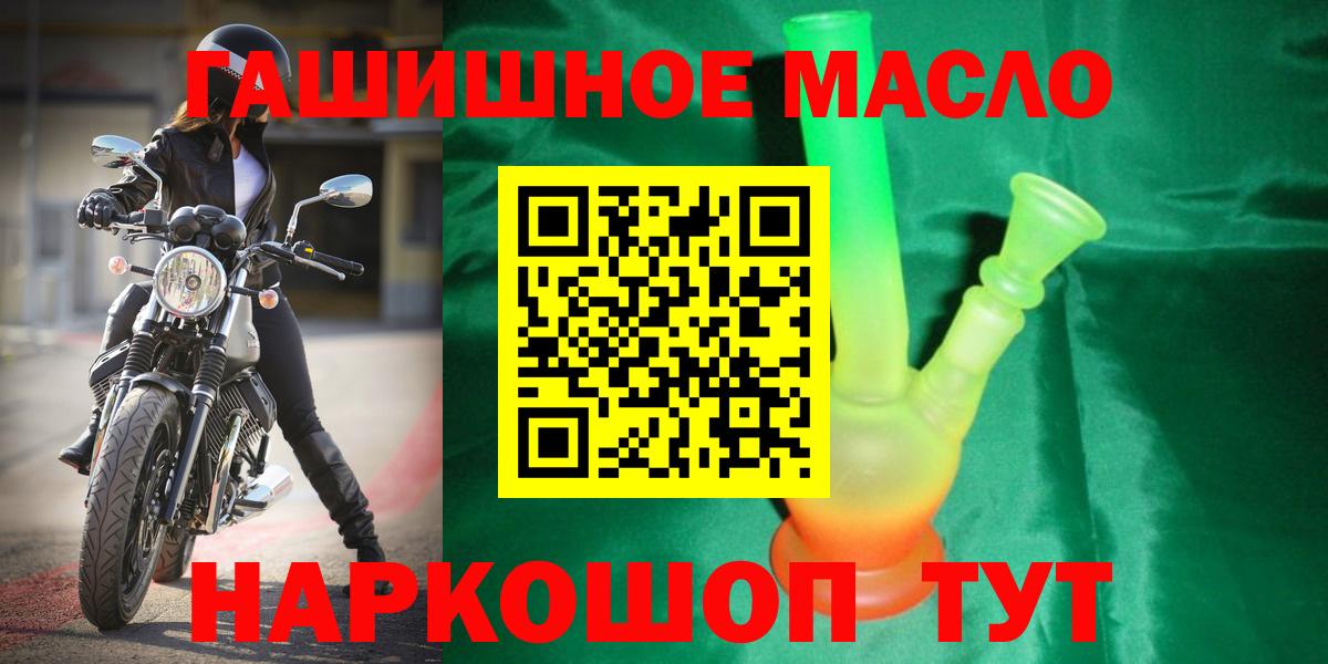 ТГК жижа Мценск