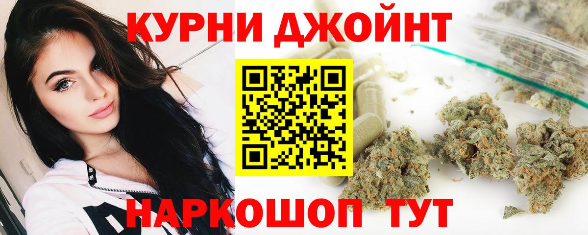 Мценск  Бошки марихуана гибрид  Вход с VPN  Марихуана MAZAR 